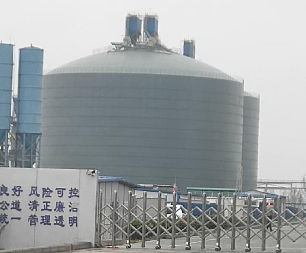 绵竹4万吨粉煤灰储存库